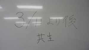 P1020734