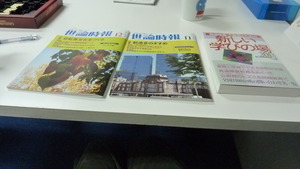 P1050850