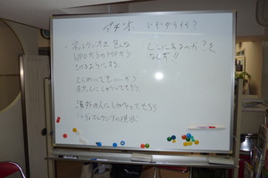 P1030665