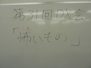 P1000725