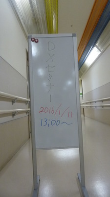 Âè15²óDX¥»¥ß¥Ê¡¼