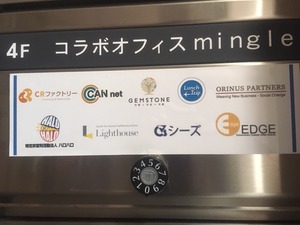 mingle200917
