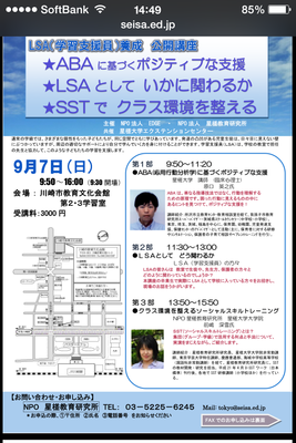 1409����LSA�ֺ�