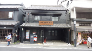 蔵造りの町並み1