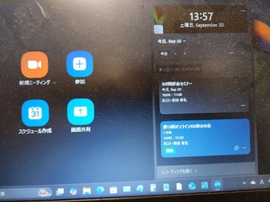 14オンDX