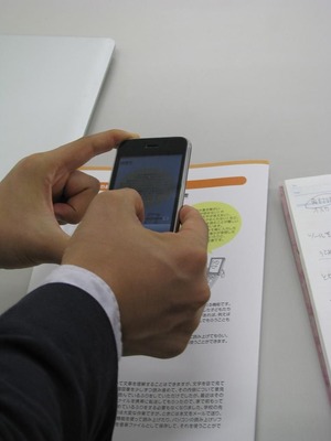 画像 iphone te