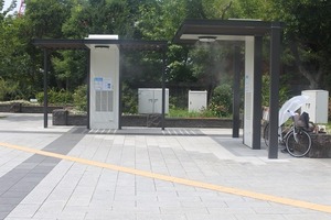 merumaga259