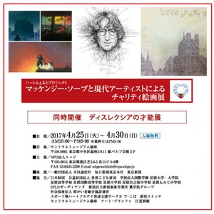サイト用ポスター