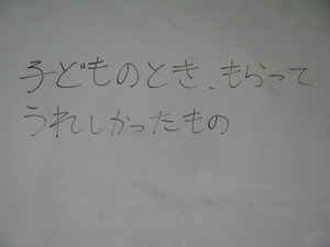 160511お絵描き御題