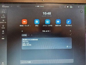 ��18�󥪥��DX�ʲ�