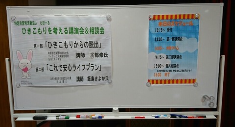 タイトルとスケジュール