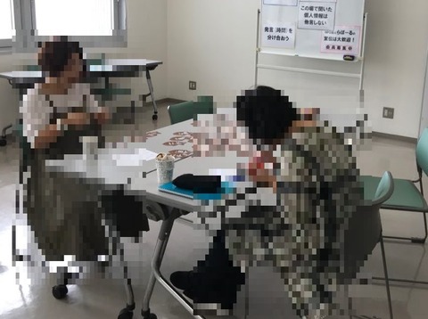 【編集済】R1.8発達障害 広