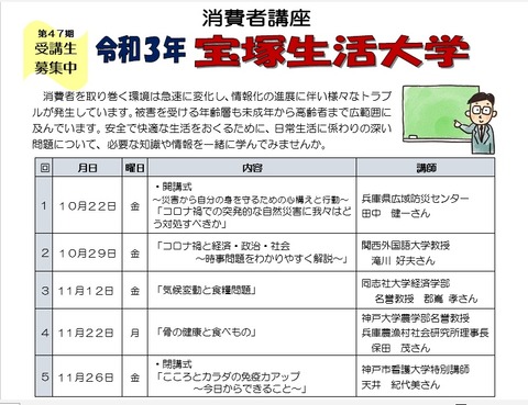 チラシ