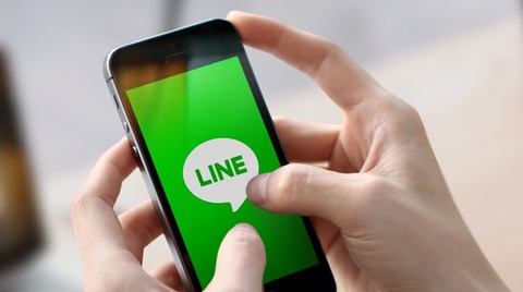 LINE_compressed