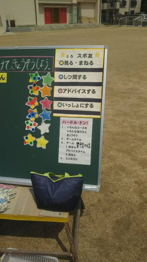 6548
