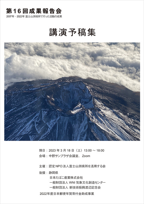 表紙_out