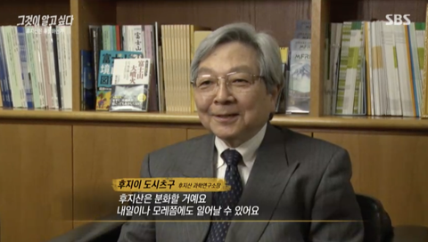 藤井韓国SBS