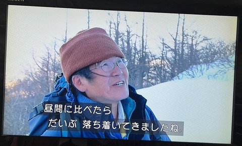 昼間に比べたら落ち着いてきました