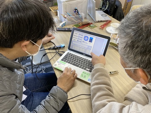 93FAAF23-B2B1-4C78-9DEF-74DDEFE93010