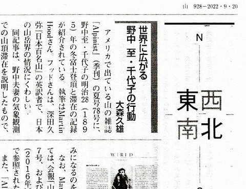 山書評sss