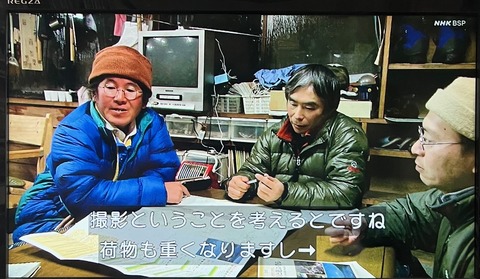 作戦会議