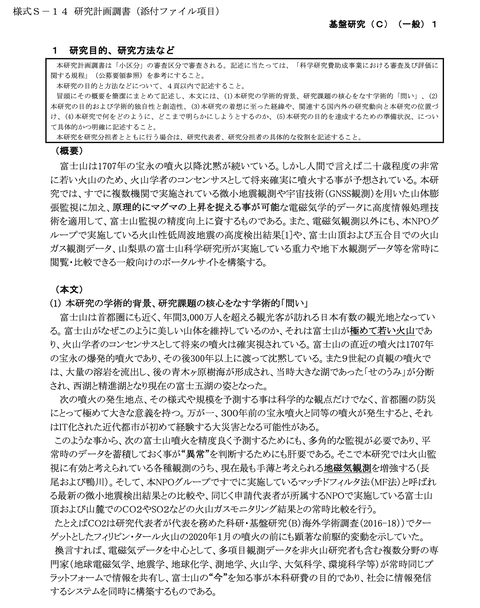 スクリーンショット 2024-05-28 7.07.14