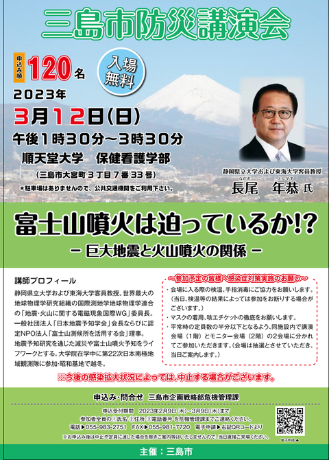 スクリーンショット 2023-02-16 08.43.06