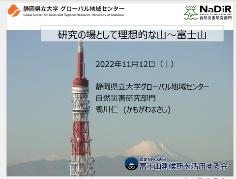 パワポタイトル - コピー