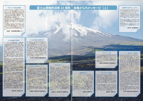 Scan2026-09-09_111231_000 - コピー