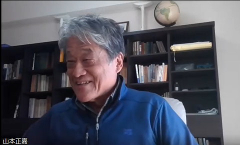 山本正嘉先生