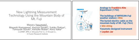 安本さんタイトル＋