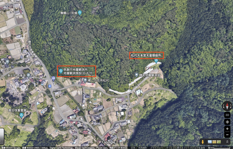 松代google