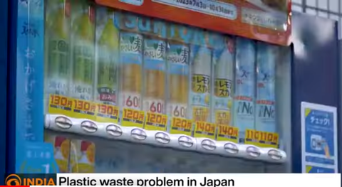 自販機 - コピー