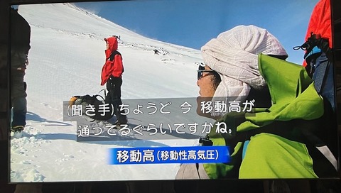 ちょっと移動高が・・