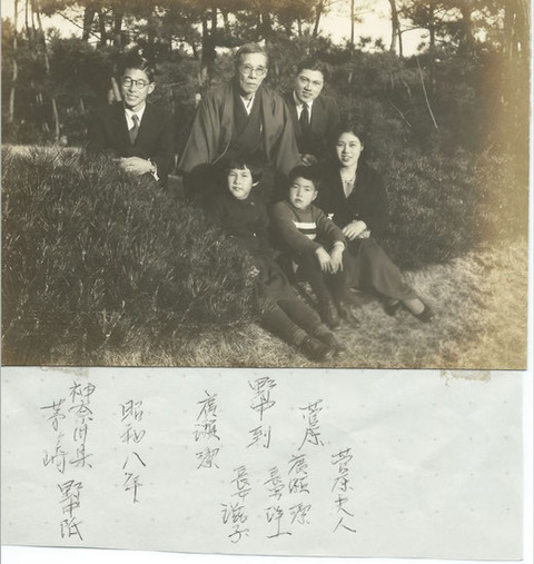 廣瀬洋氏寄贈写真