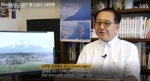 長尾韓国SBS2 (2)