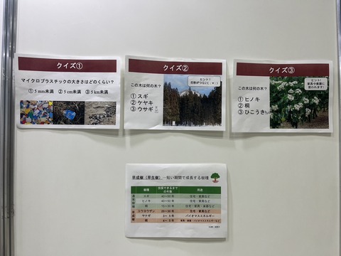 S__98148369