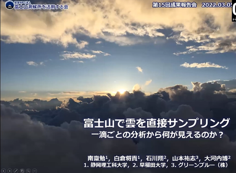 南斉講演タイトル