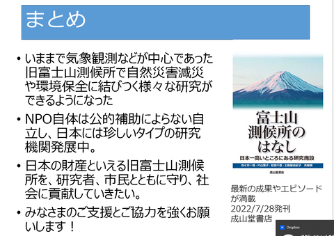 パワポまとめ - コピー