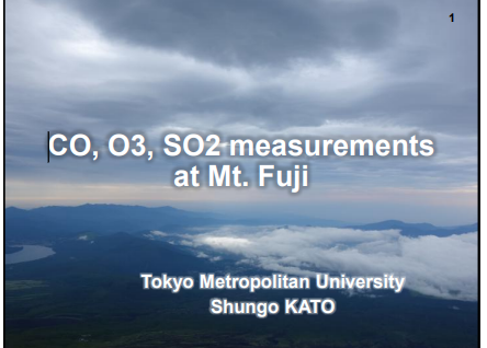 加藤さんタイトル