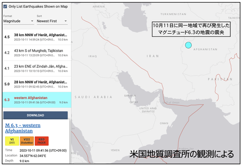 スクリーンショット 2023-10-16 12.51.39