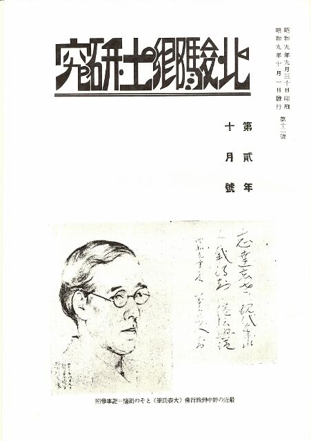 201612302044440ba