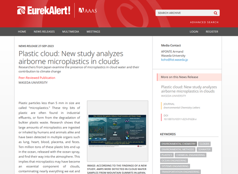 スクリーンショット 2023-09-28 18.44.56