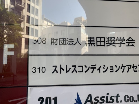 6D22A511-DA28-474C-A1E3-A75332F99D7B