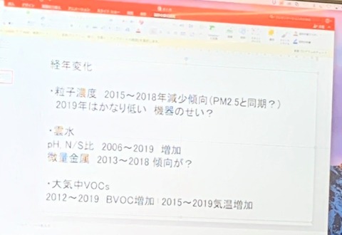S__5947454
