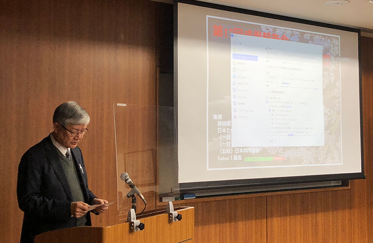 第17回 成果報告会 無事終了しました : 太郎坊のそよ風
