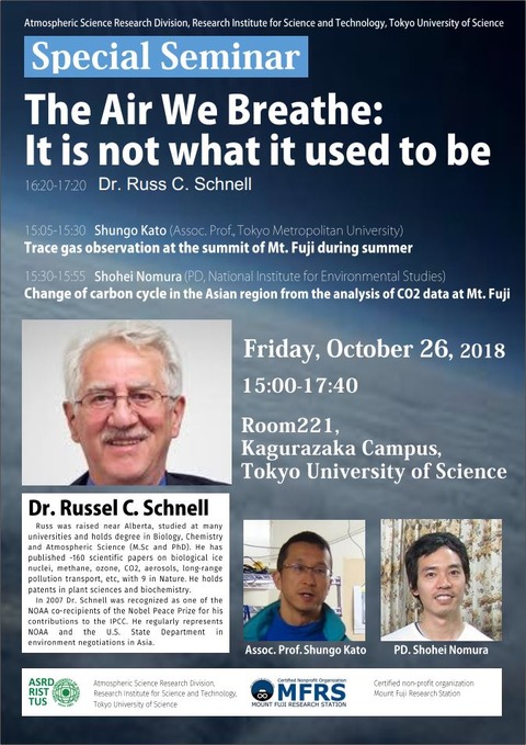 20181026_RussSchnell_Lecture_en