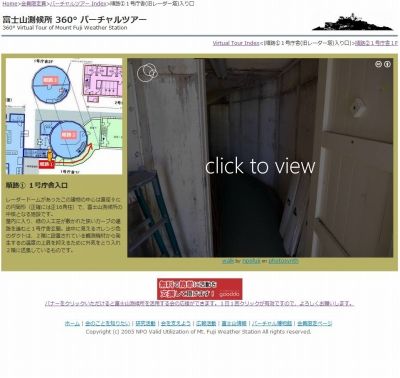 virtualtour