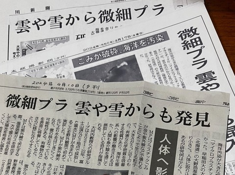 3新聞