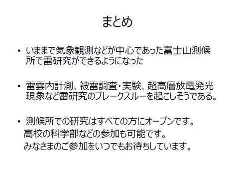 kamogawa2